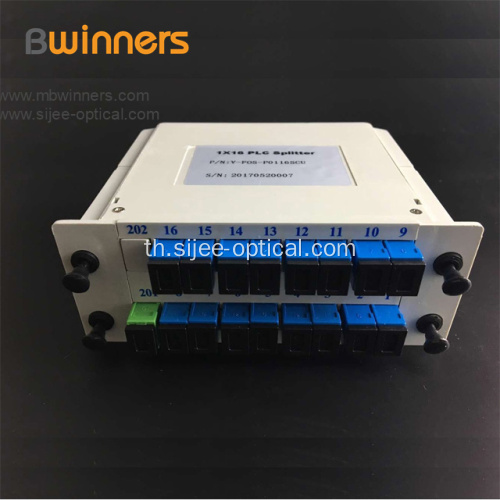 1X16 SC / APC ชนิดแทรก PLC ตัวแยกส่วน